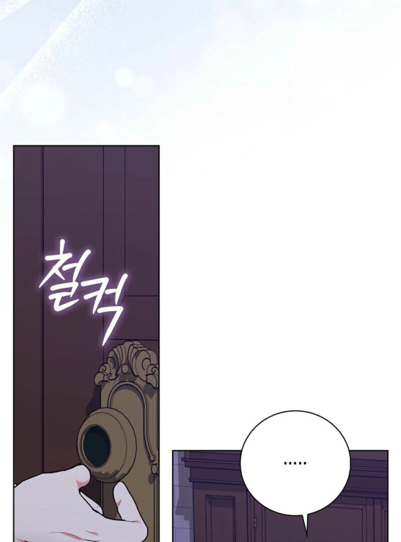 I Became The Male Leads’ Target chapter 2 page 2