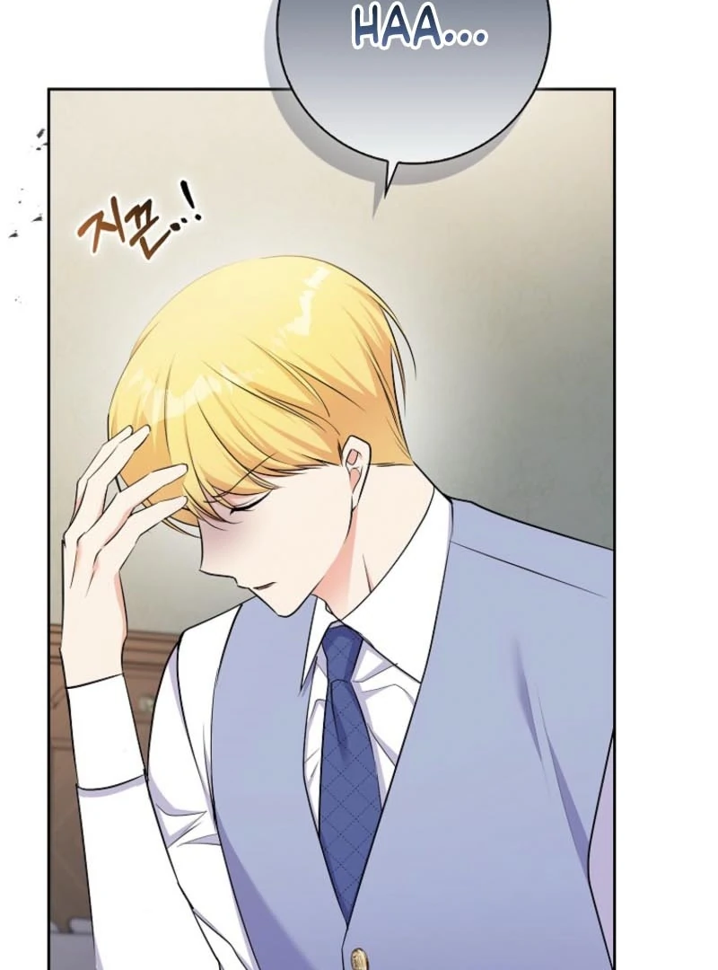 I Became The Male Leads’ Target chapter 22 page 80