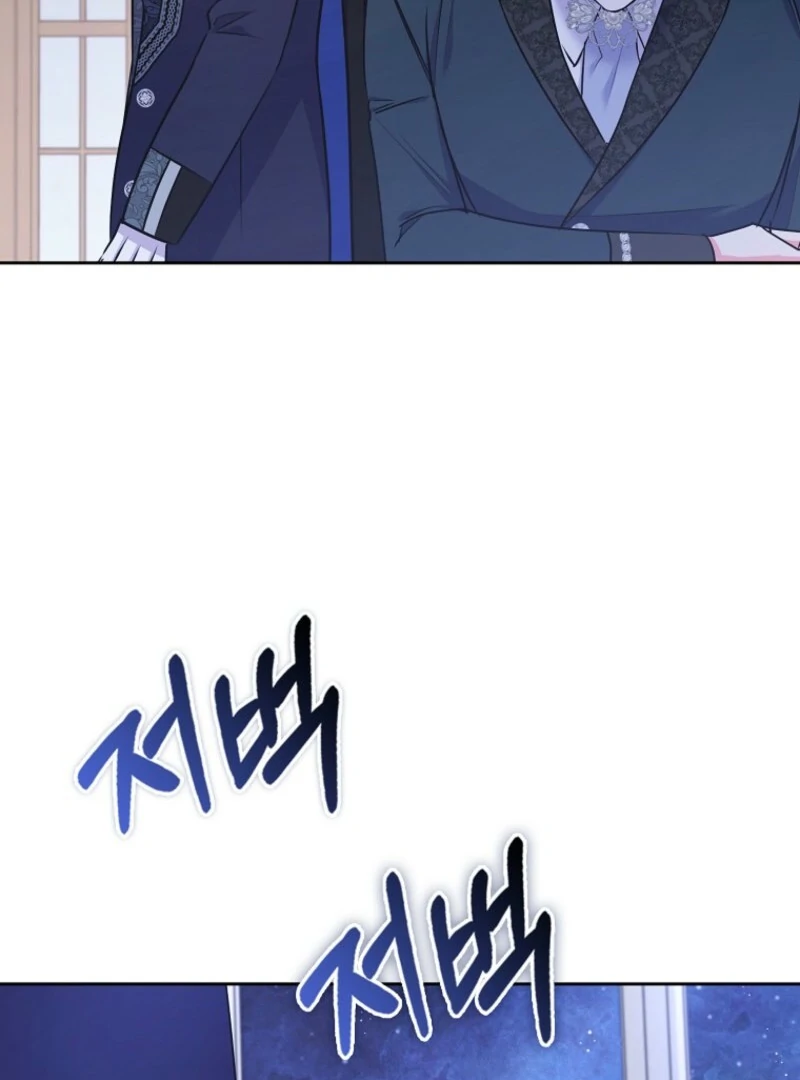 I Became The Male Leads’ Target chapter 27 page 47