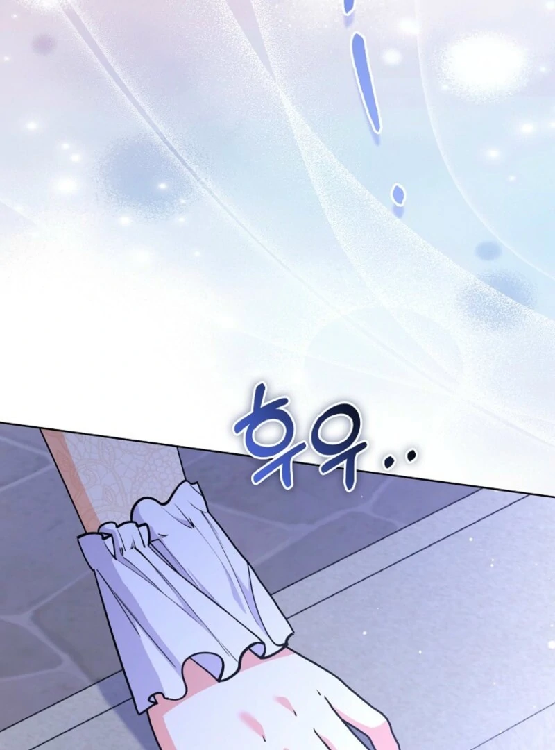 I Became The Male Leads’ Target chapter 27 page 50