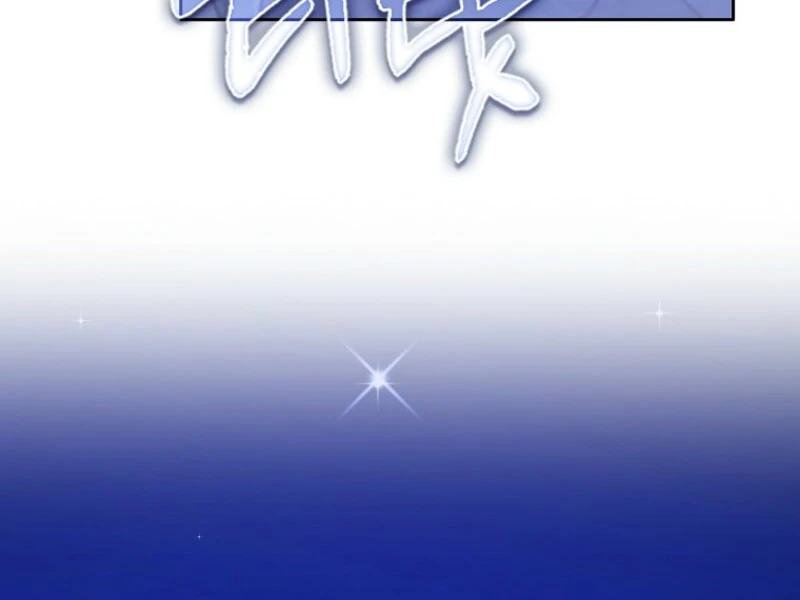 I Became The Male Leads’ Target chapter 27 page 98