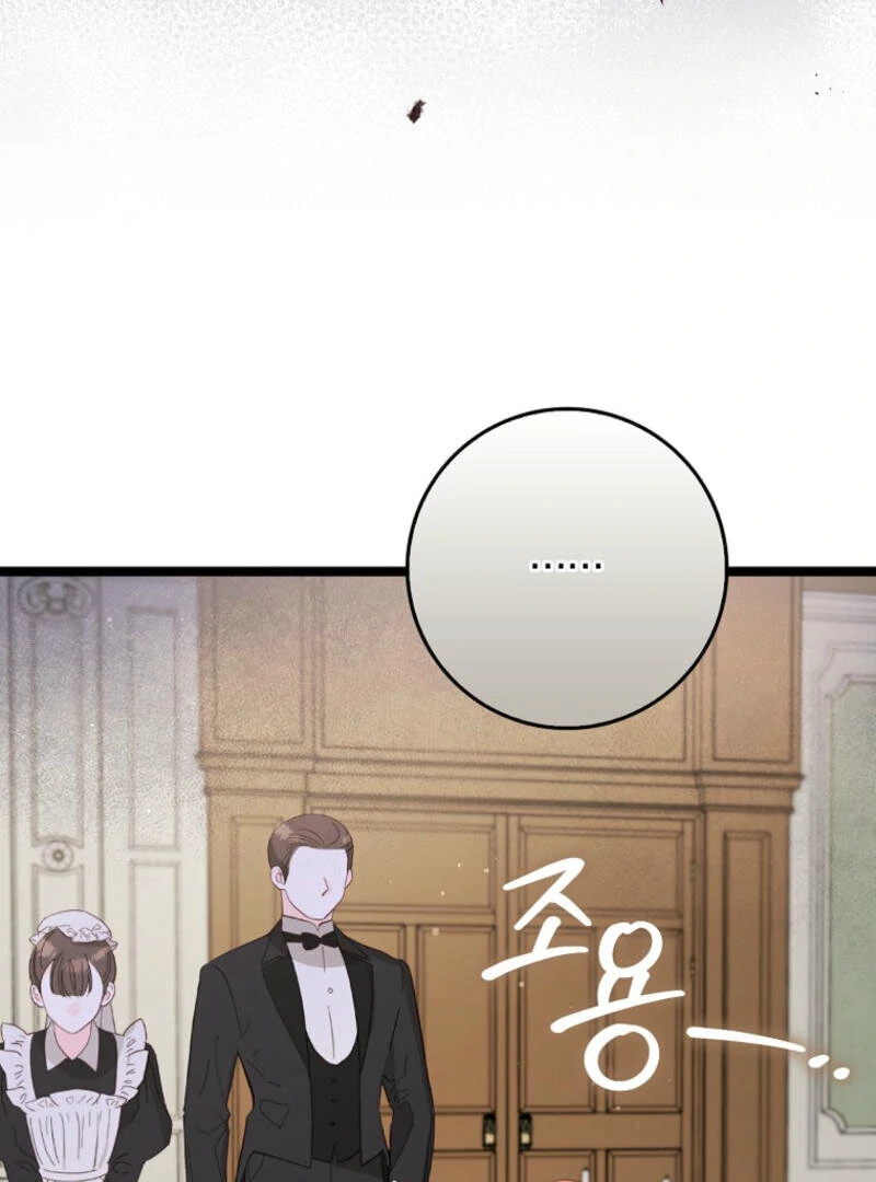I Became The Male Leads’ Target chapter 9 page 102