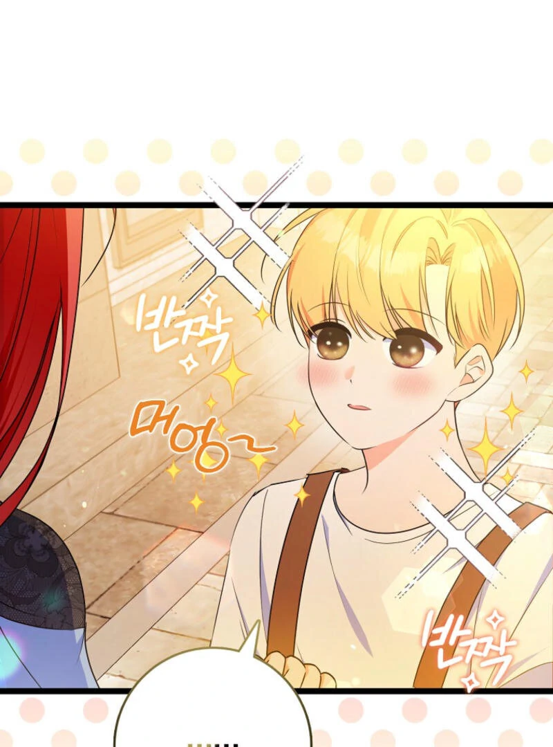I Became The Male Leads’ Target chapter 9 page 53