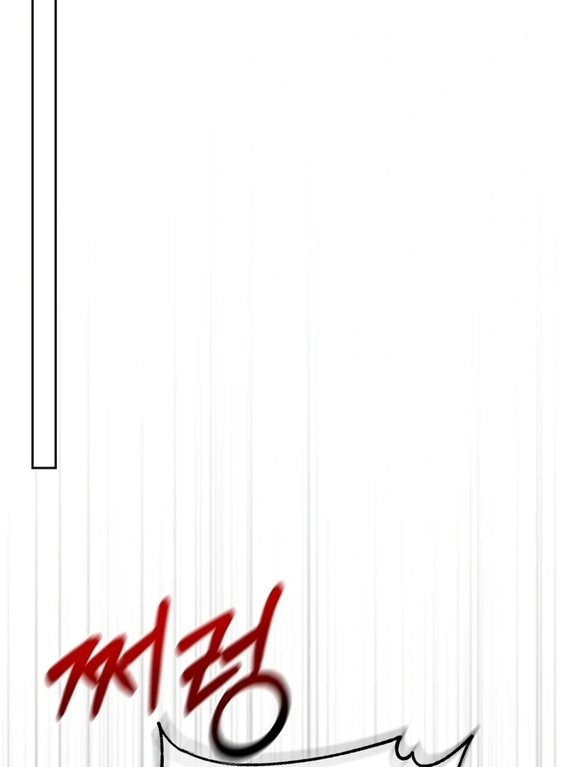 Close and Secretive chapter 1 page 44
