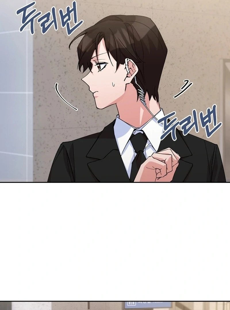 Close and Secretive chapter 1 page 60