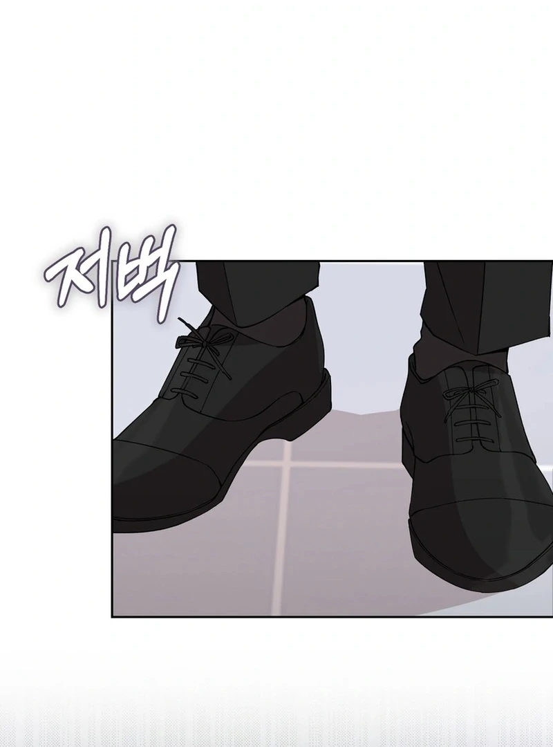 Close and Secretive chapter 1 page 72