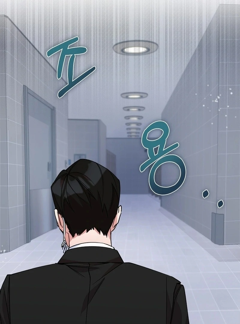 Close and Secretive chapter 1 page 73