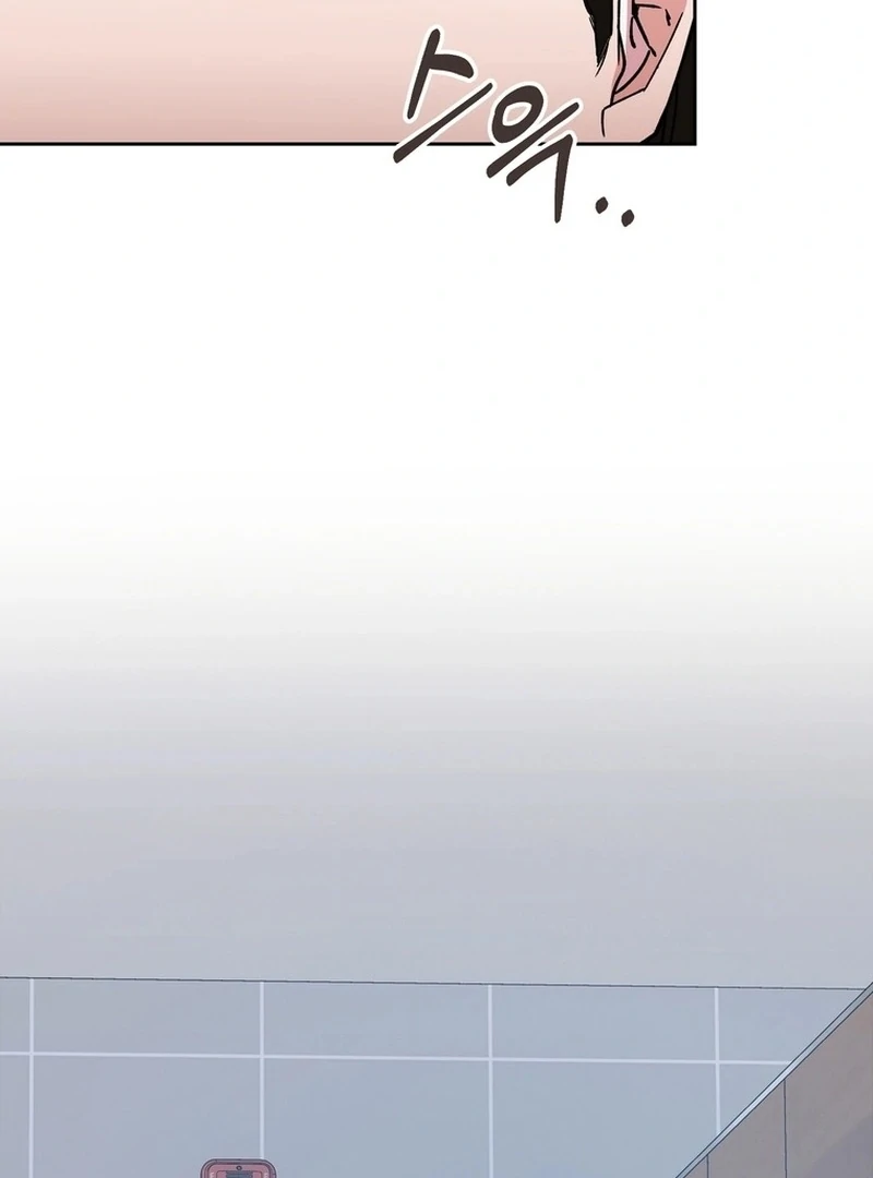 Close and Secretive chapter 1 page 75