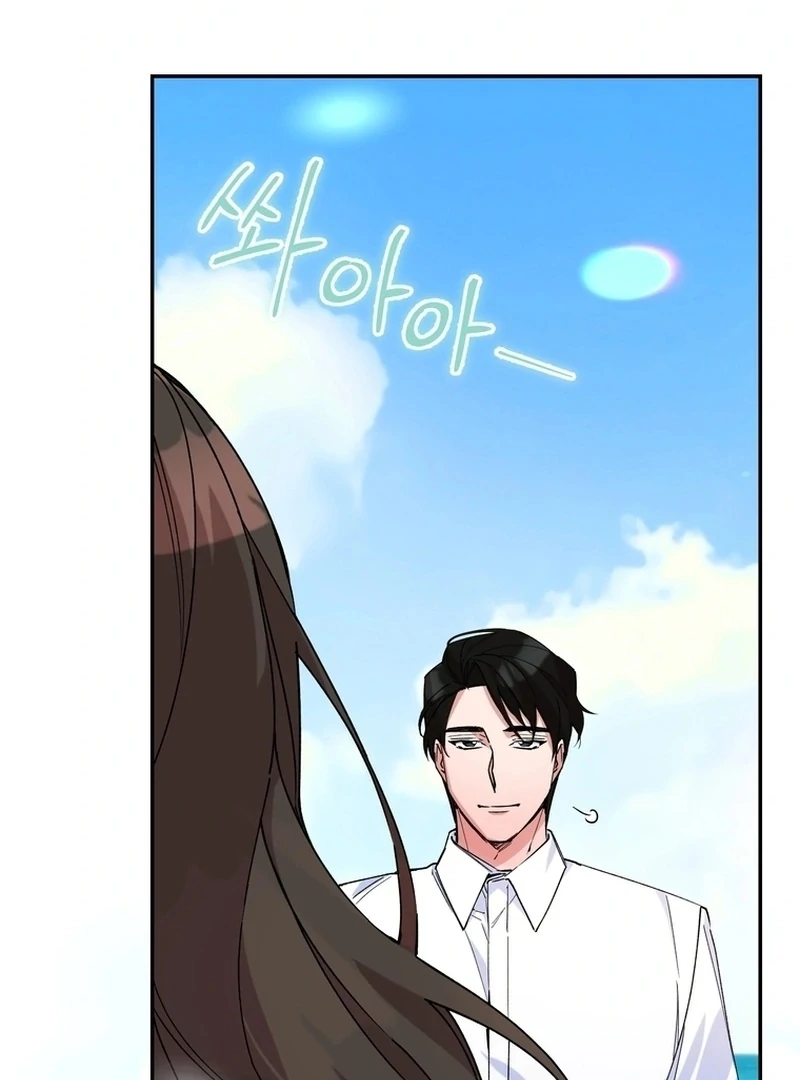 Close and Secretive chapter 1 page 8