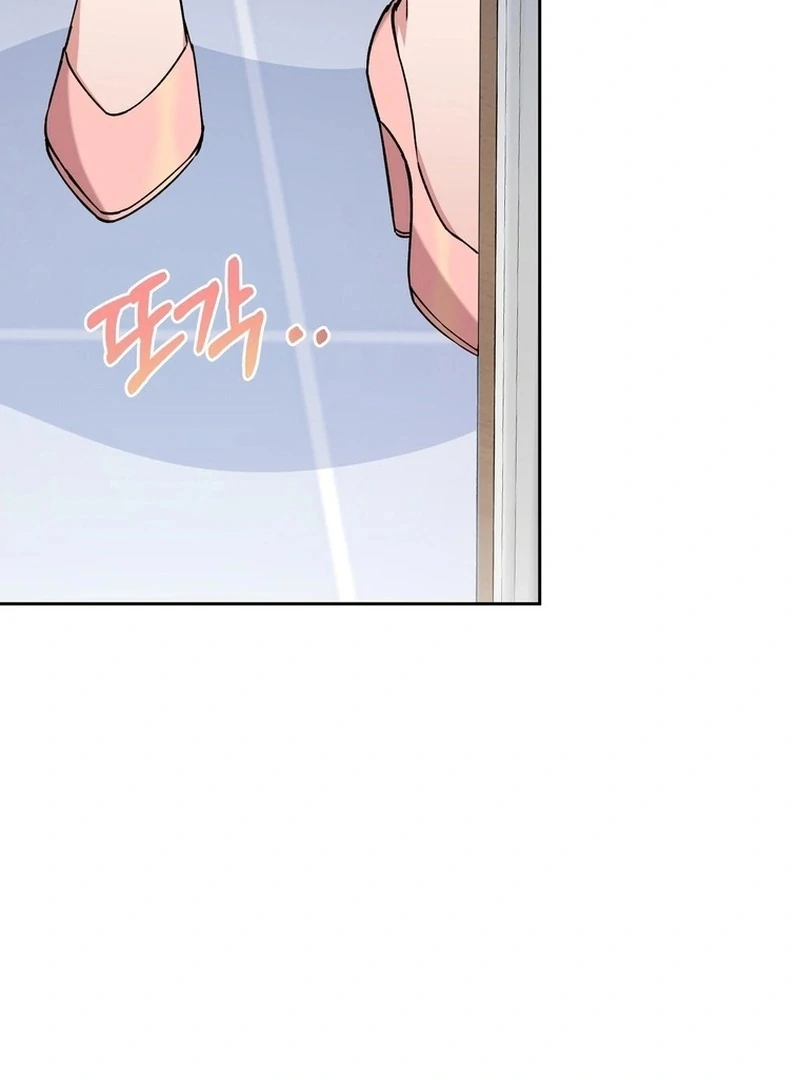 Close and Secretive chapter 1 page 81