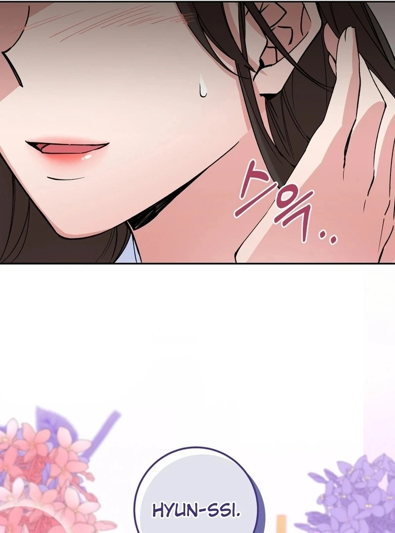 Close and Secretive chapter 1 page 84