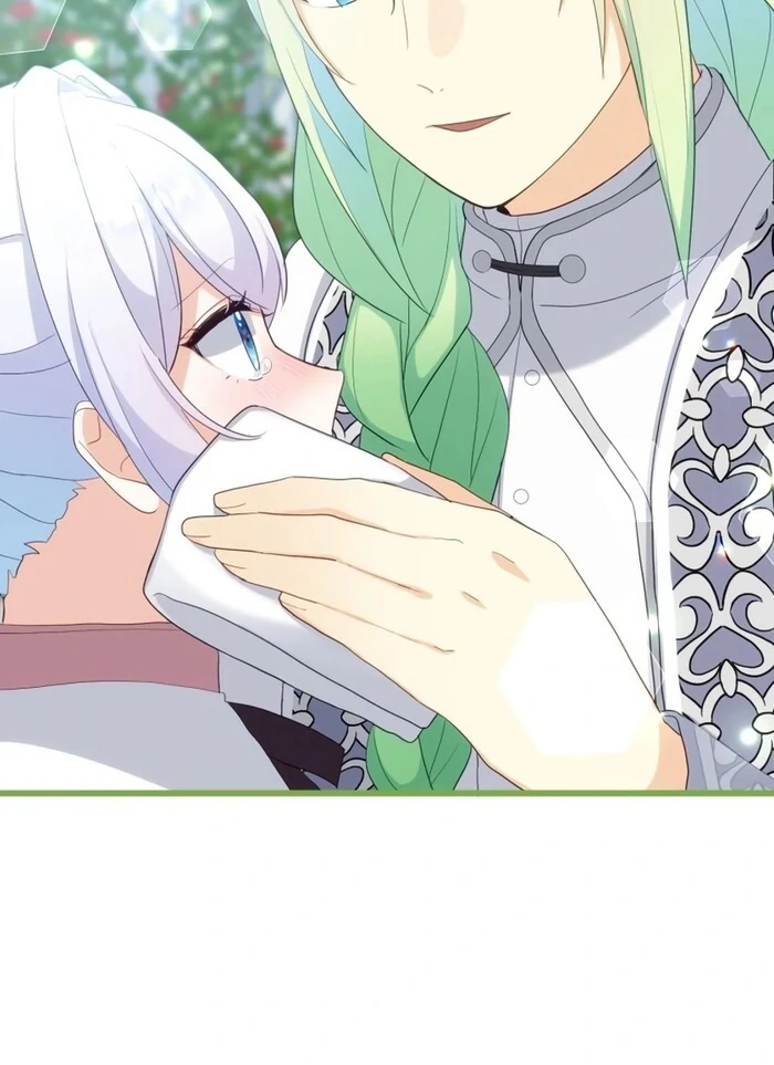 Is This Lie Is Also a Destiny? chapter 16 page 17