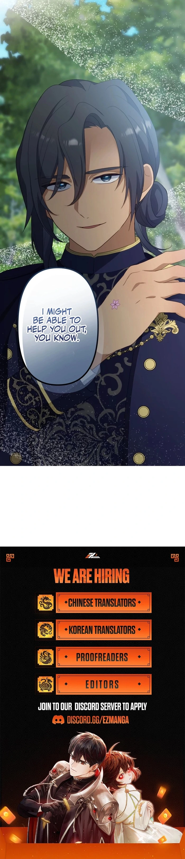 Is This Lie Is Also a Destiny? chapter 16 page 74
