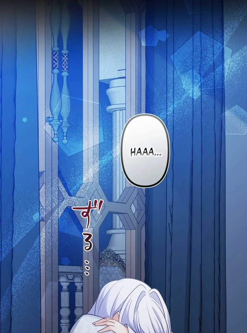 Is This Lie Is Also a Destiny? chapter 28 page 33