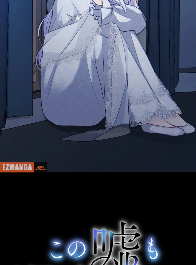 Is This Lie Is Also a Destiny? chapter 28 page 34