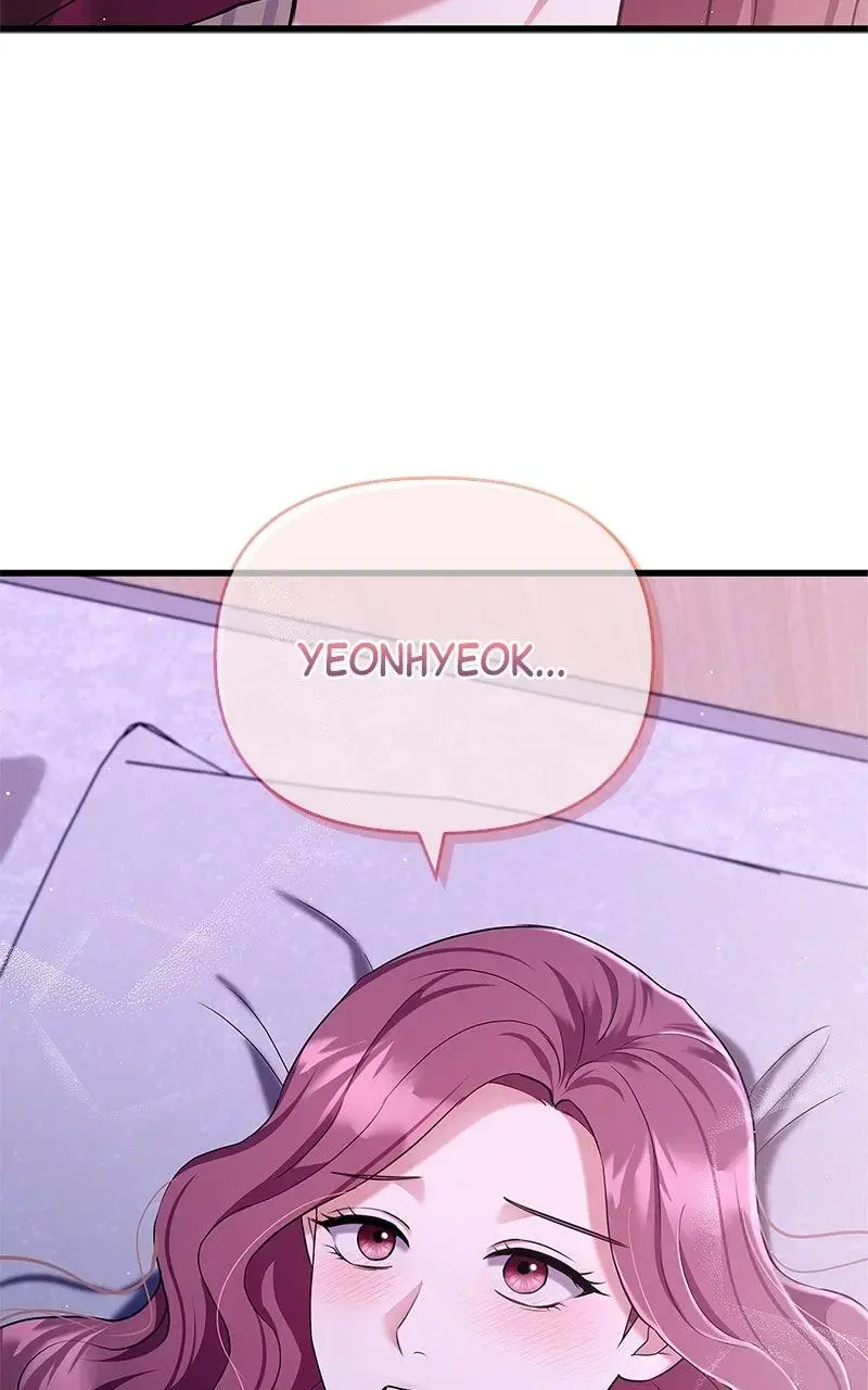 Won’t You Cheat With Me? chapter 12 page 73