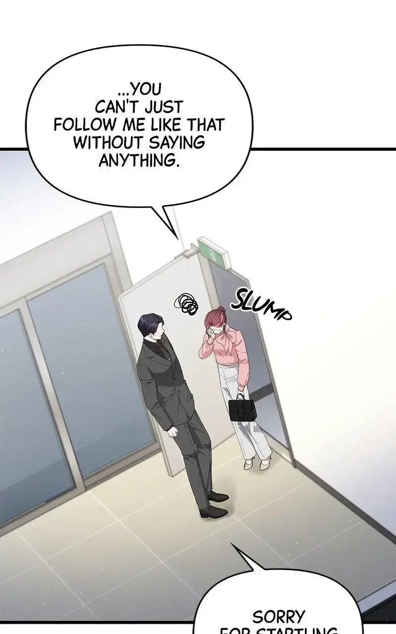 Won’t You Cheat With Me? chapter 22 page 34