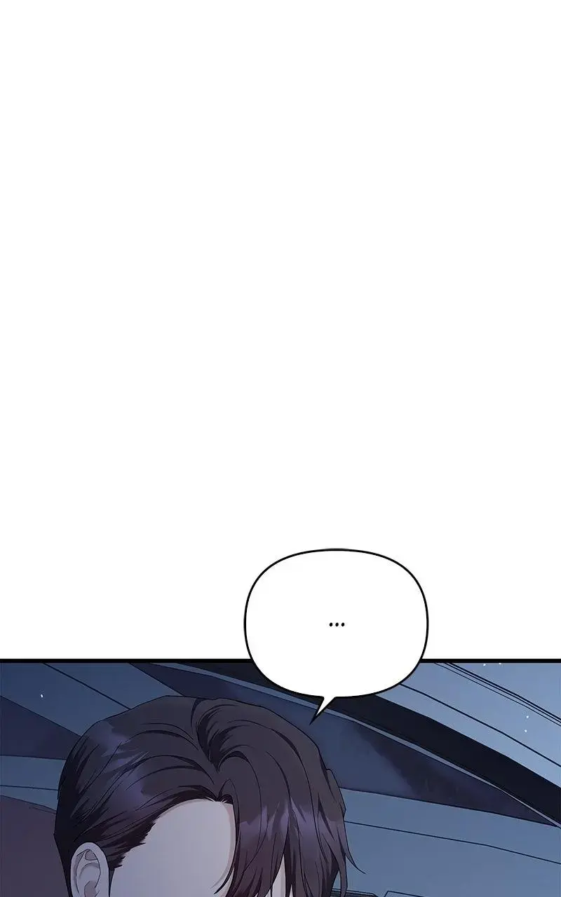 Won’t You Cheat With Me? chapter 28 page 98