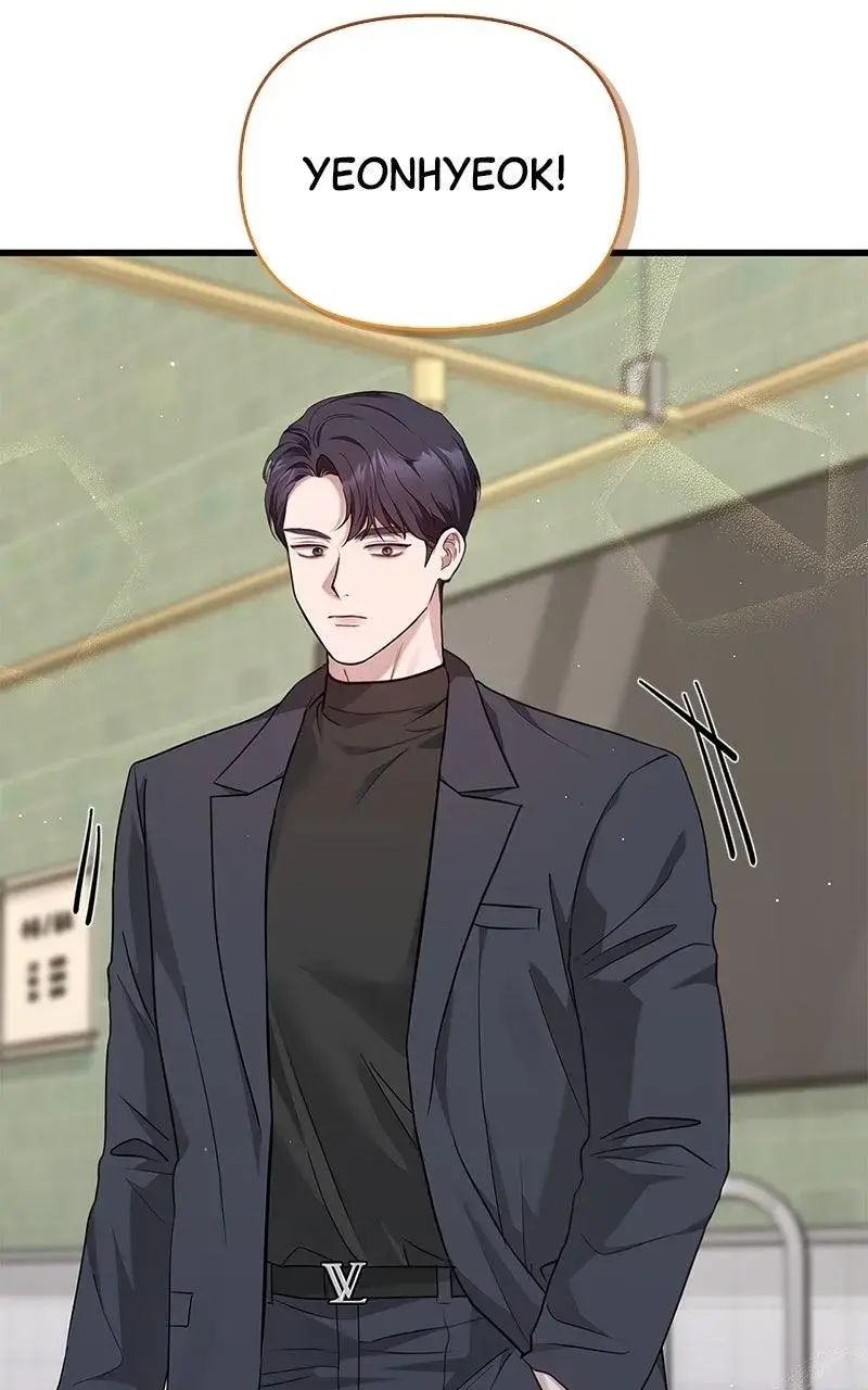 Won’t You Cheat With Me? chapter 30 page 85