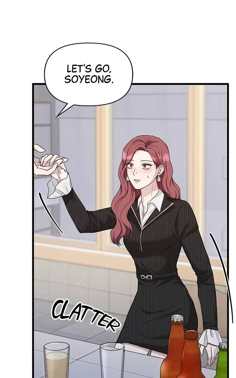Won’t You Cheat With Me? chapter 31 page 76