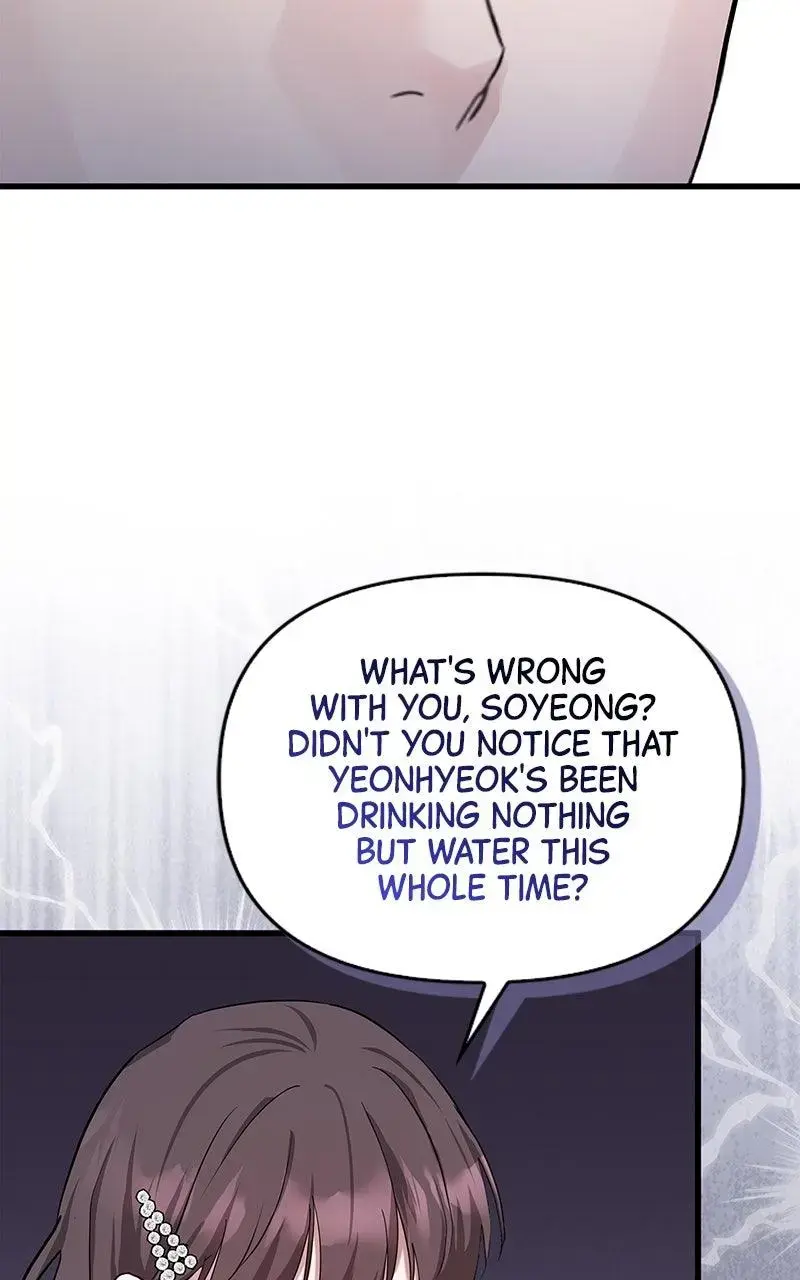 Won’t You Cheat With Me? chapter 31 page 43