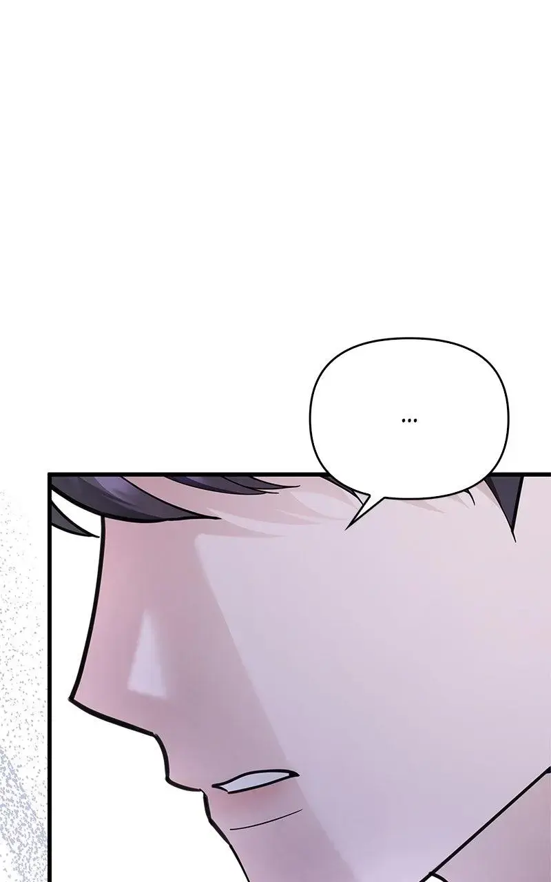 Won’t You Cheat With Me? chapter 32 page 52