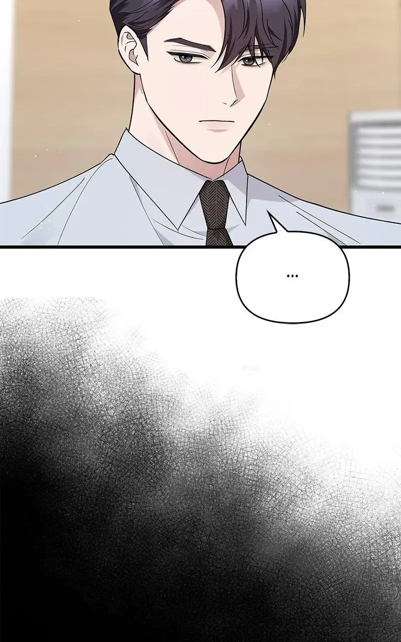 Won’t You Cheat With Me? chapter 34 page 22