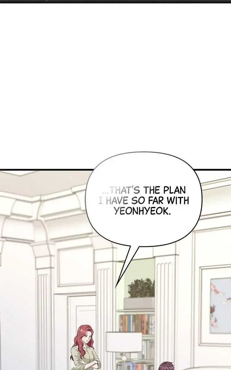 Won’t You Cheat With Me? chapter 40 page 3