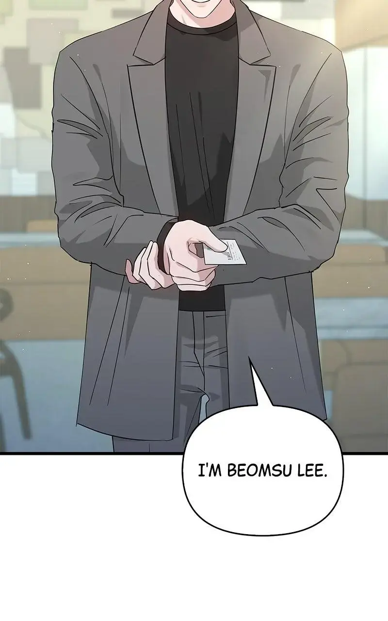 Won’t You Cheat With Me? chapter 40 page 52