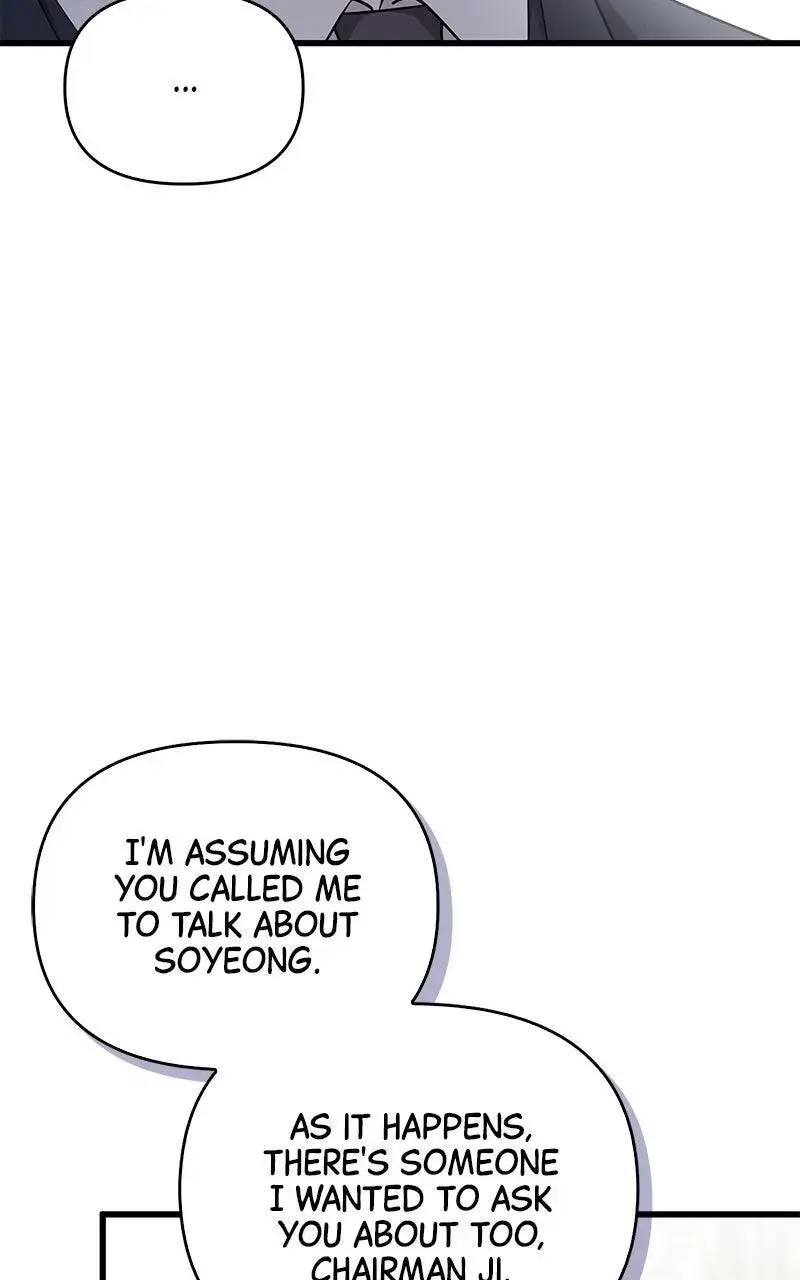 Won’t You Cheat With Me? chapter 42 page 52