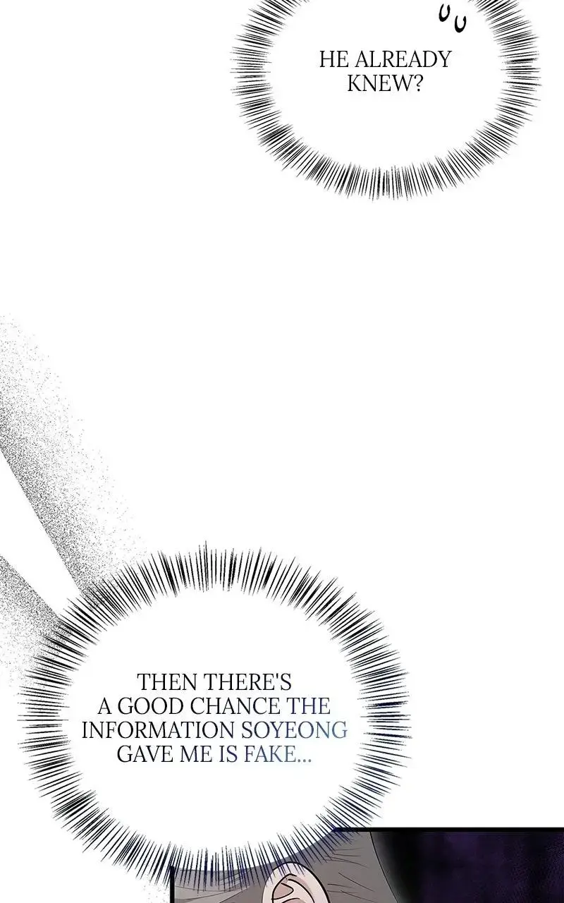 Won’t You Cheat With Me? chapter 42 page 21
