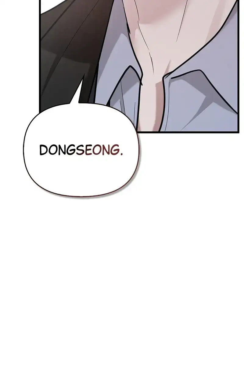 Won’t You Cheat With Me? chapter 48 page 81