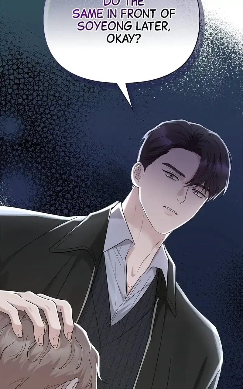 Won’t You Cheat With Me? chapter 49 page 25