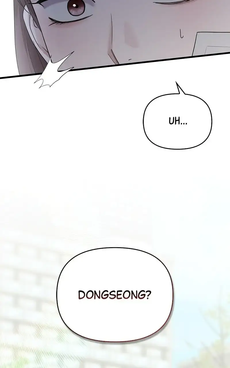 Won’t You Cheat With Me? chapter 50 page 46