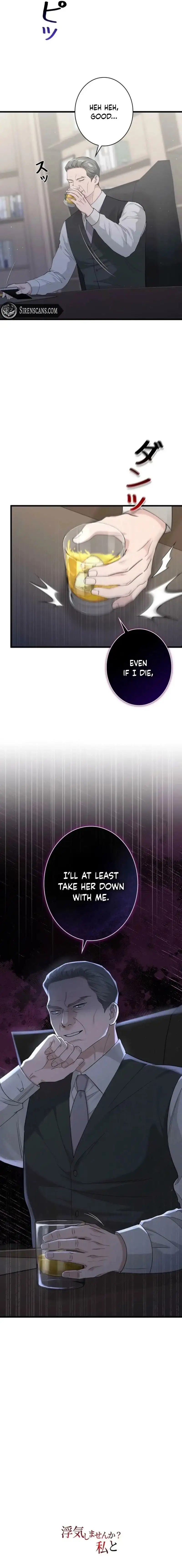 Won’t You Cheat With Me? chapter 51 page 21