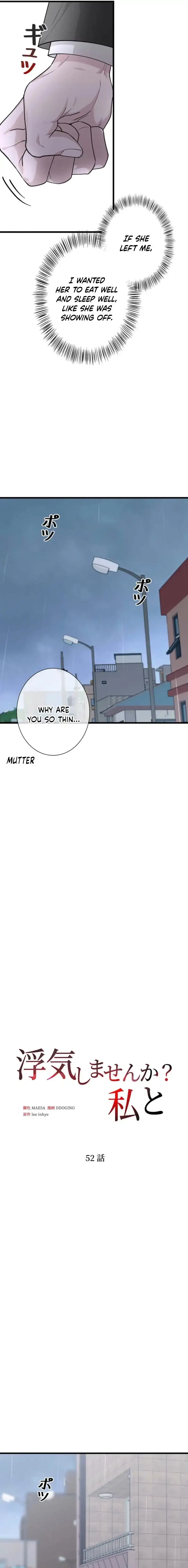 Won’t You Cheat With Me? chapter 52 page 7