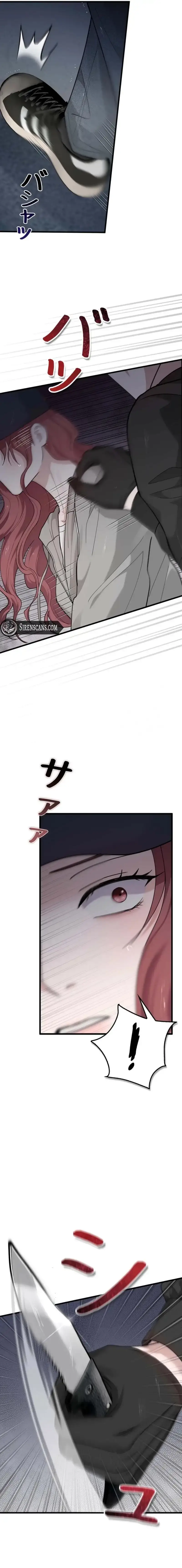 Won’t You Cheat With Me? chapter 52 page 13
