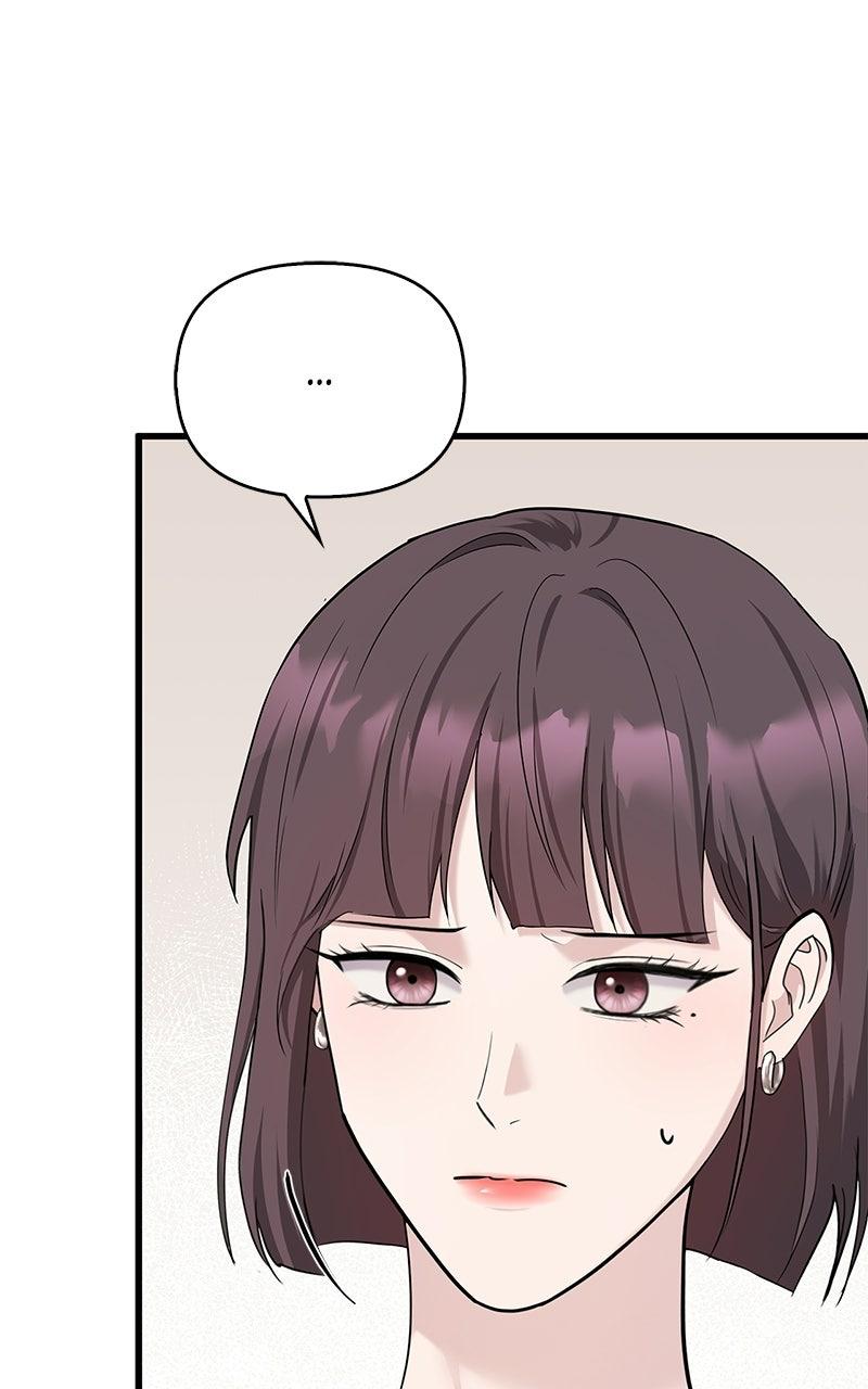 Won’t You Cheat With Me? chapter 58 page 8