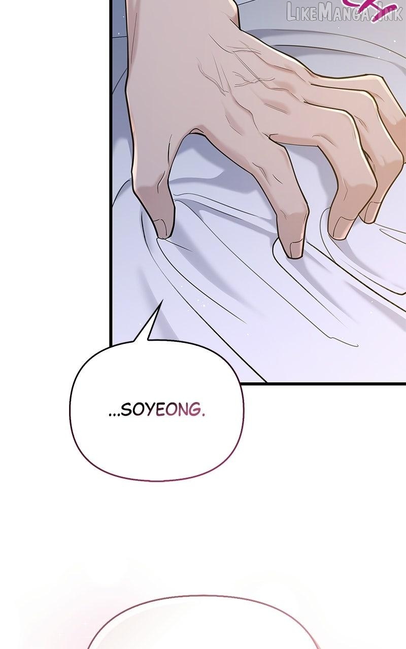 Won’t You Cheat With Me? chapter 59 page 25