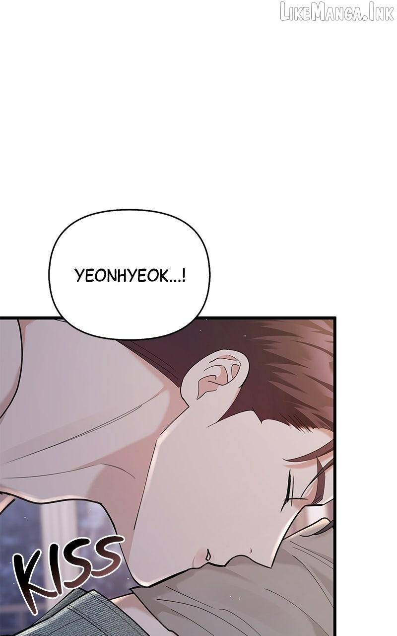 Won’t You Cheat With Me? chapter 59 page 4