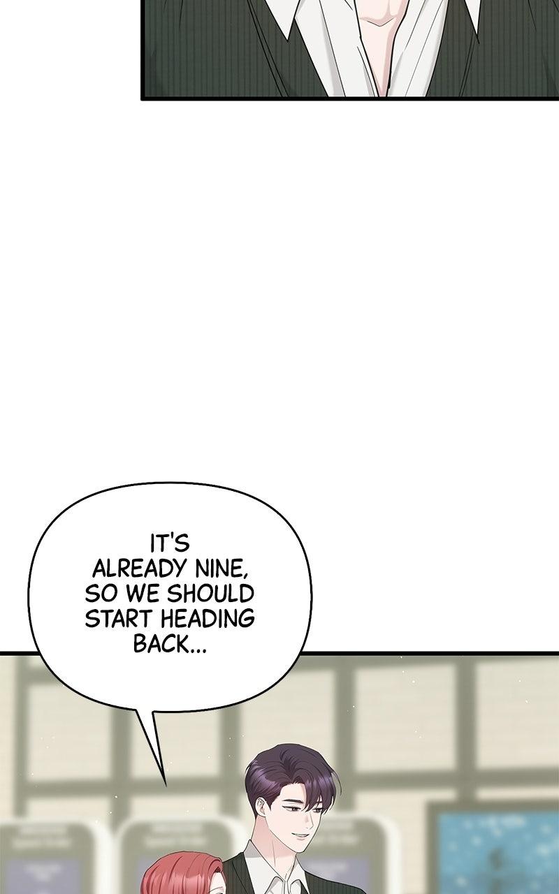 Won’t You Cheat With Me? chapter 60 page 61