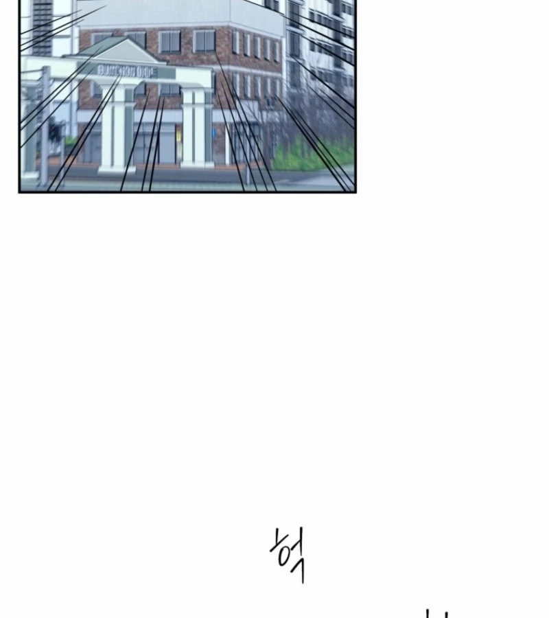 Another Woman’s Man chapter 21 page 134