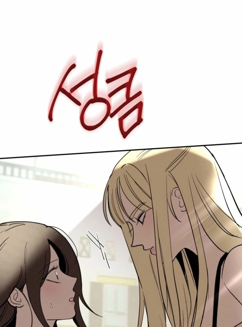 Another Woman’s Man chapter 26 page 22