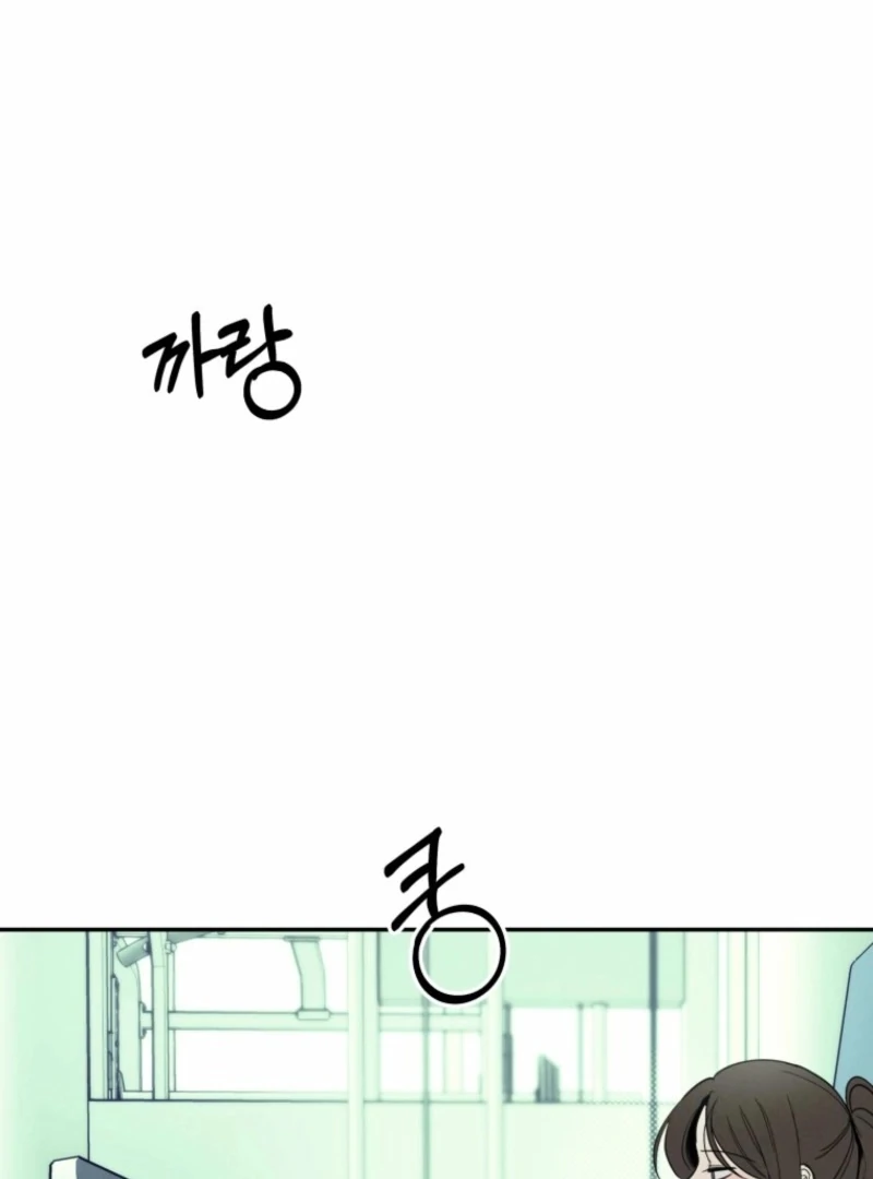 Another Woman’s Man chapter 26 page 71