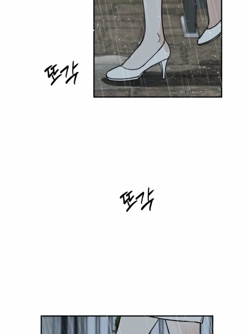 Another Woman’s Man chapter 26 page 123