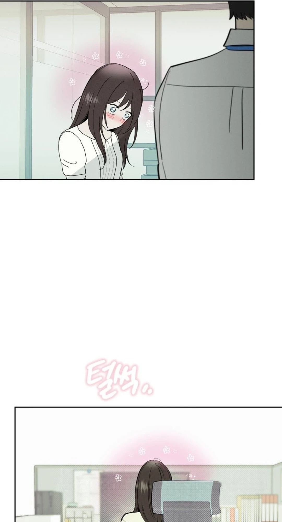 Another Woman’s Man chapter 61 page 13