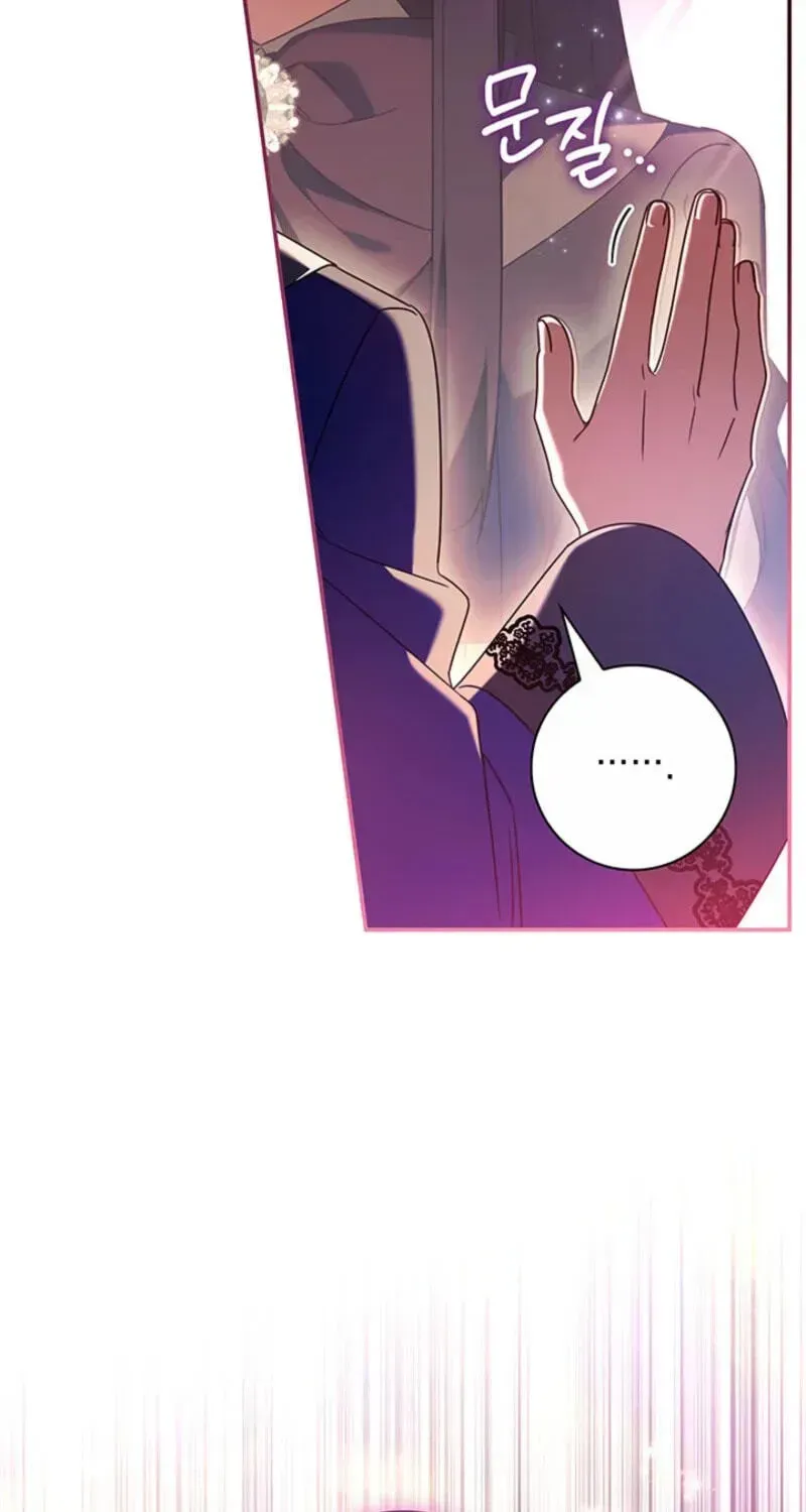 Father, I Won’t Do Anything chapter 81 page 7