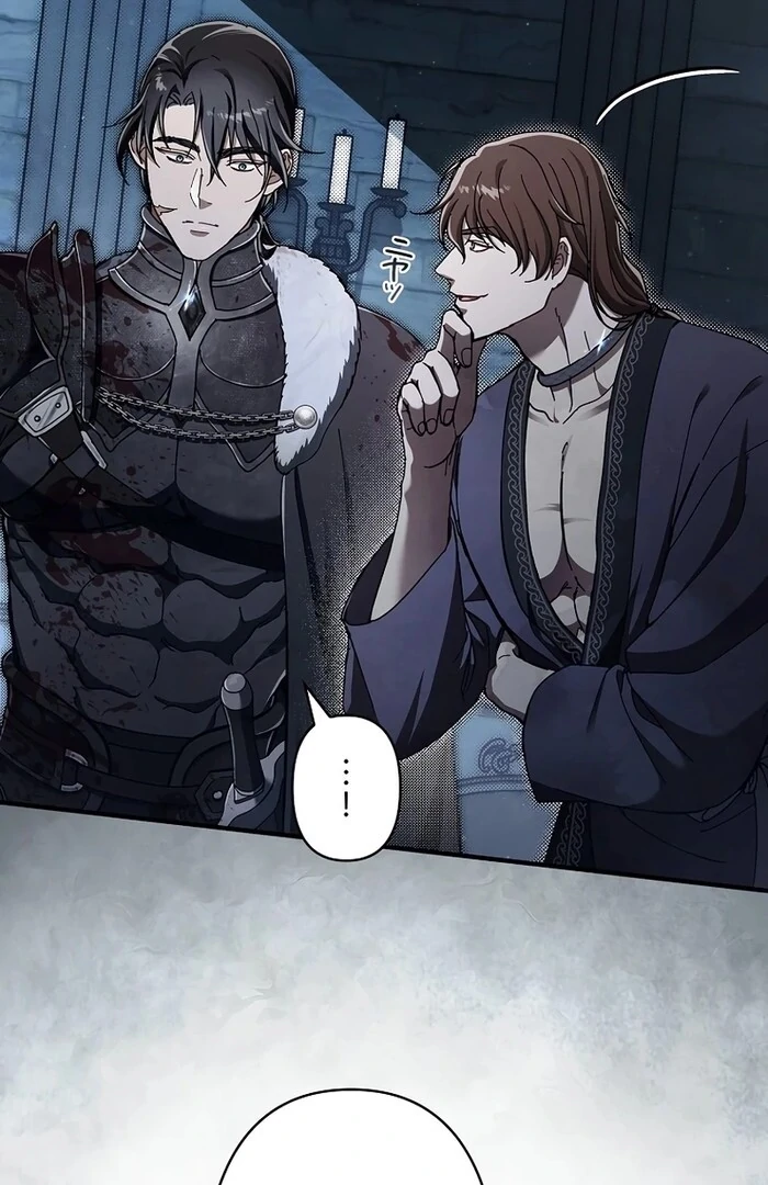 Another Heaven chapter 26 page 52