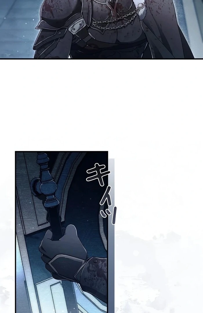 Another Heaven chapter 26 page 70