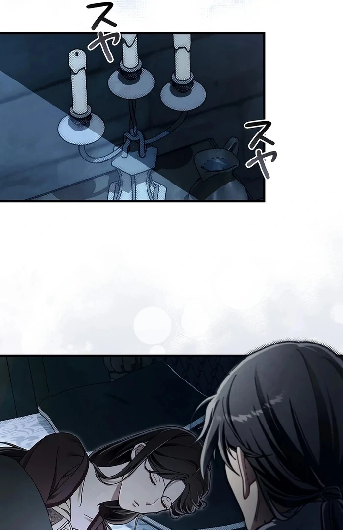 Another Heaven chapter 26 page 86